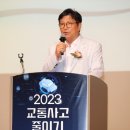 한마음교통 이미지