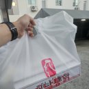 [경북/경주] 중앙시장 대남통닭 닭강정 내돈내산 후기
