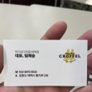 메가샵크로플 태백황지점 | 와플맛집 “메가샵크로플” 태백점