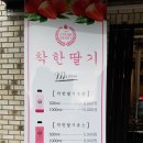 소문난근고기집 이미지