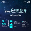 힐링요가(7시) 네이버블로그