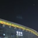 부산기사식당자동판매기 | 내돈내산 부산 서면 출장 숙소 후기｜센트럴세븐호텔 by KWON 부산 서면 이용 후기