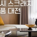 신성쇼파 이미지