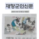 어린이 나라 이미지