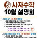 사자관리형독서실 이미지