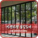 사거리카센타 이미지