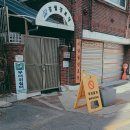 갈월경로당 이미지