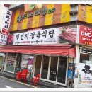 만족식당 이미지