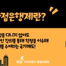 고려평생교육원 이미지