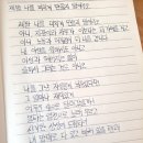 제발 나를 미치게 만들지 말아주오 - 알렉산드르 세르게예비치 푸시킨 이미지