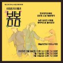 봄봄컴퍼니