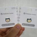 포켓몬센터 Pokemon accessory 피어스 잠만보 후기