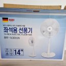 남산할인마트 이미지