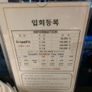 크로스핏레인보우 이미지