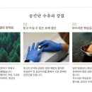 안성경희365한의원 네이버블로그