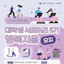 행복복권 이미지