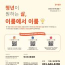 이룸기획 이미지