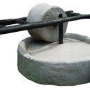 연자방아 이미지