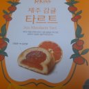 주식회사제키스