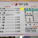 땡초꼬꼬마김밥 이미지