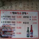 별미황소곱창 이미지