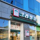 크라상점일광점