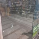 지축온누리약국 이미지