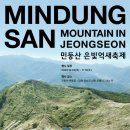 민둥산운동장 3 네이버블로그