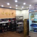 매월자연농원 이미지