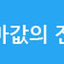 함가본태 이미지