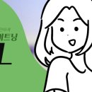 드림웨일