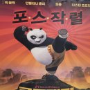 달성문화원공연장 이미지