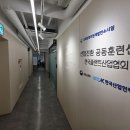 에스케이에코플랜트㈜ | 반도체 취업, 플랜트 교육 수료생이 전하는 솔직 후기