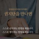 권지단기흥국어독서전문학원