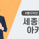 디자인깨다 이미지