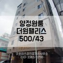 더원부동산공인중개사사무소 이미지