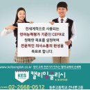 캘리잉글리쉬영어학원