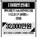 하양코아루공인중개사사무소 이미지