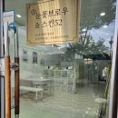 눈꽃브로우 | 원주 반곡동 속눈썹펌 맛집 발견! 눈꽃눈썹브로우 솔직후기