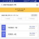 상우카센타 이미지