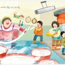 제일방앗간 이미지