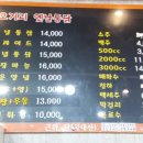 남문타운 네이버블로그
