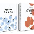 월간 원광사