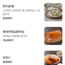 계양경찰서 | 계양구청 칼국수 ✨ 해물이 푸짐하게 들어있는 복많네해물칼국수 계산동 2번째 방문 후기