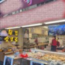 장우손부산어묵
