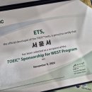 동부하우징 | [🇺🇸WEST 서포터즈] #1. 2025 상반기 WEST 모집 공고 안내