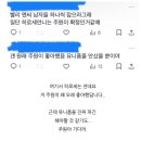 오늘은 음표 | 새어나온 음표의 날개