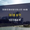 고산부동산공인중개사사무소 이미지