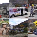 쇠바우골탄광문화장터 이미지