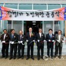 장현1리 마을회관 이미지